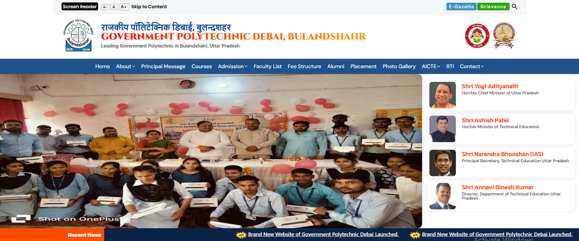 Cyberpassion launches Admission Portal for Government Polytechnic Debai